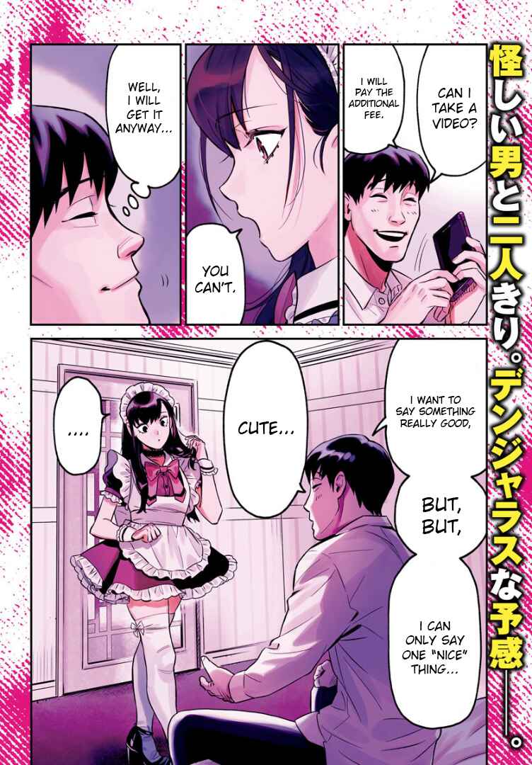 HITS Chapter 1 - Page 3