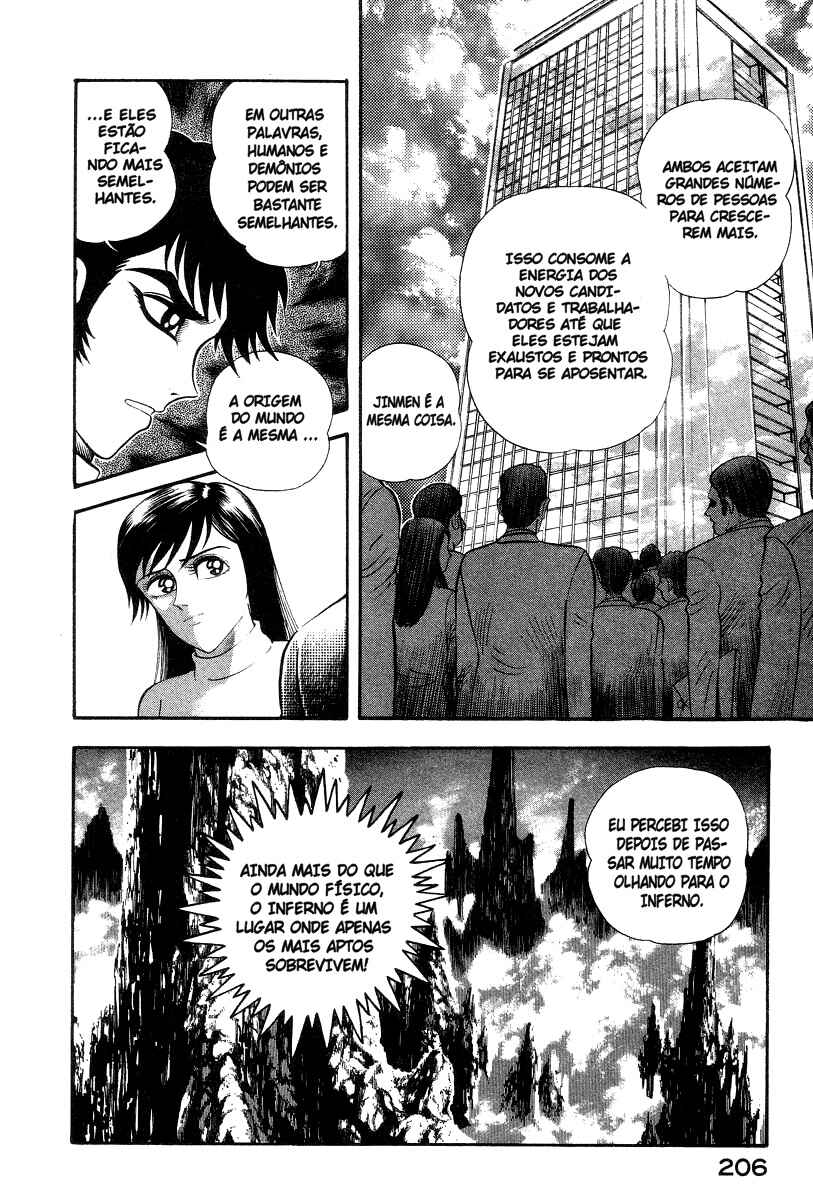 Devilman Lady Chapter 19 - Page 10