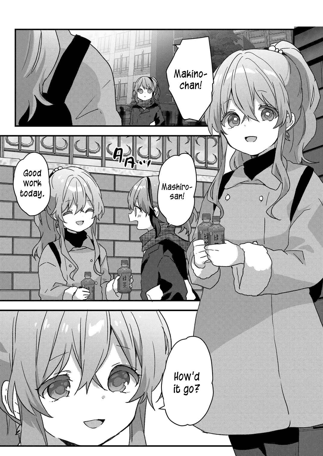 Kuzu Rouninsei, Jinsei ga Tsurai no de Yoru no Onee-san wo Yondemita Chapter 73 - Page 4