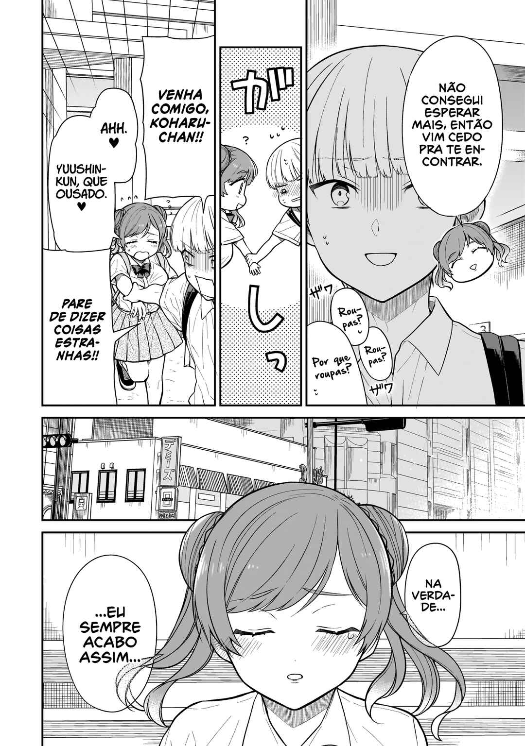 Miyu-chan wa Zutto Tomodachi Chapter 9 - Page 15