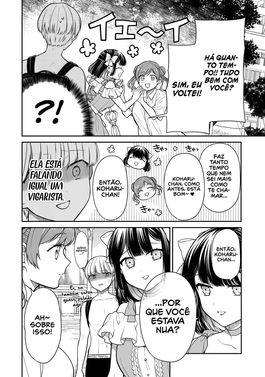 Miyu-chan wa Zutto Tomodachi Chapter 9 - Page 7
