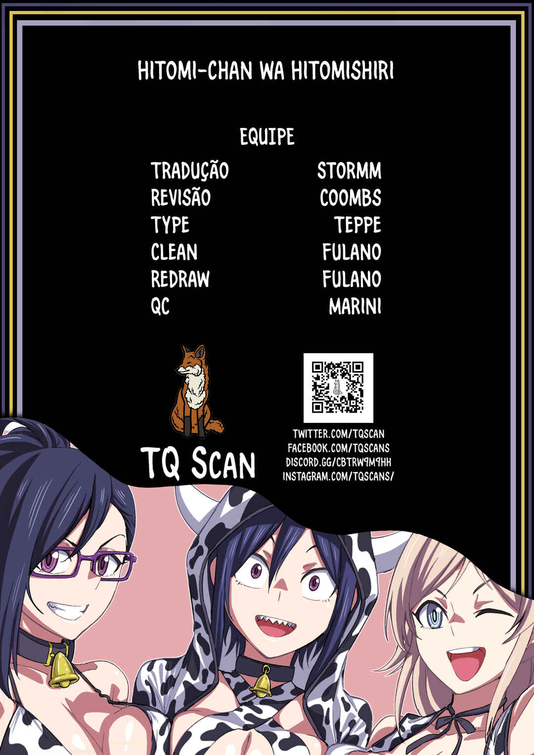 Hitomi-chan wa Hitomishiri Chapter 98 - Page 1
