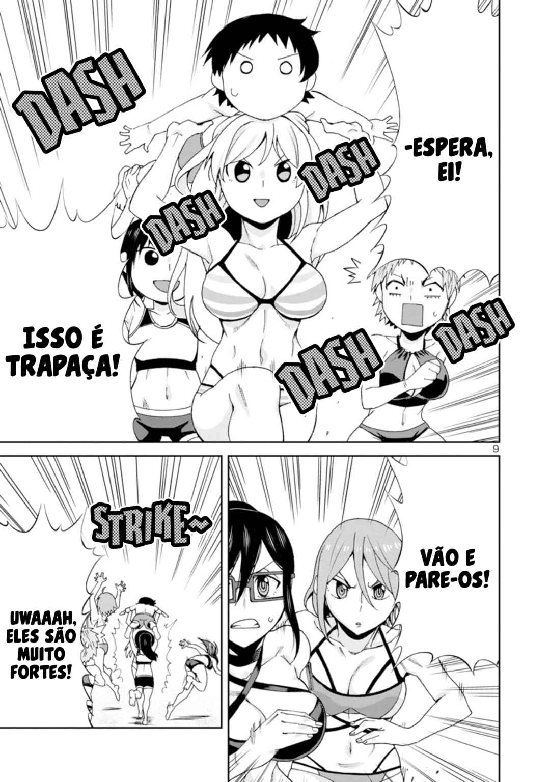 Hitomi-chan wa Hitomishiri Chapter 98 - Page 10