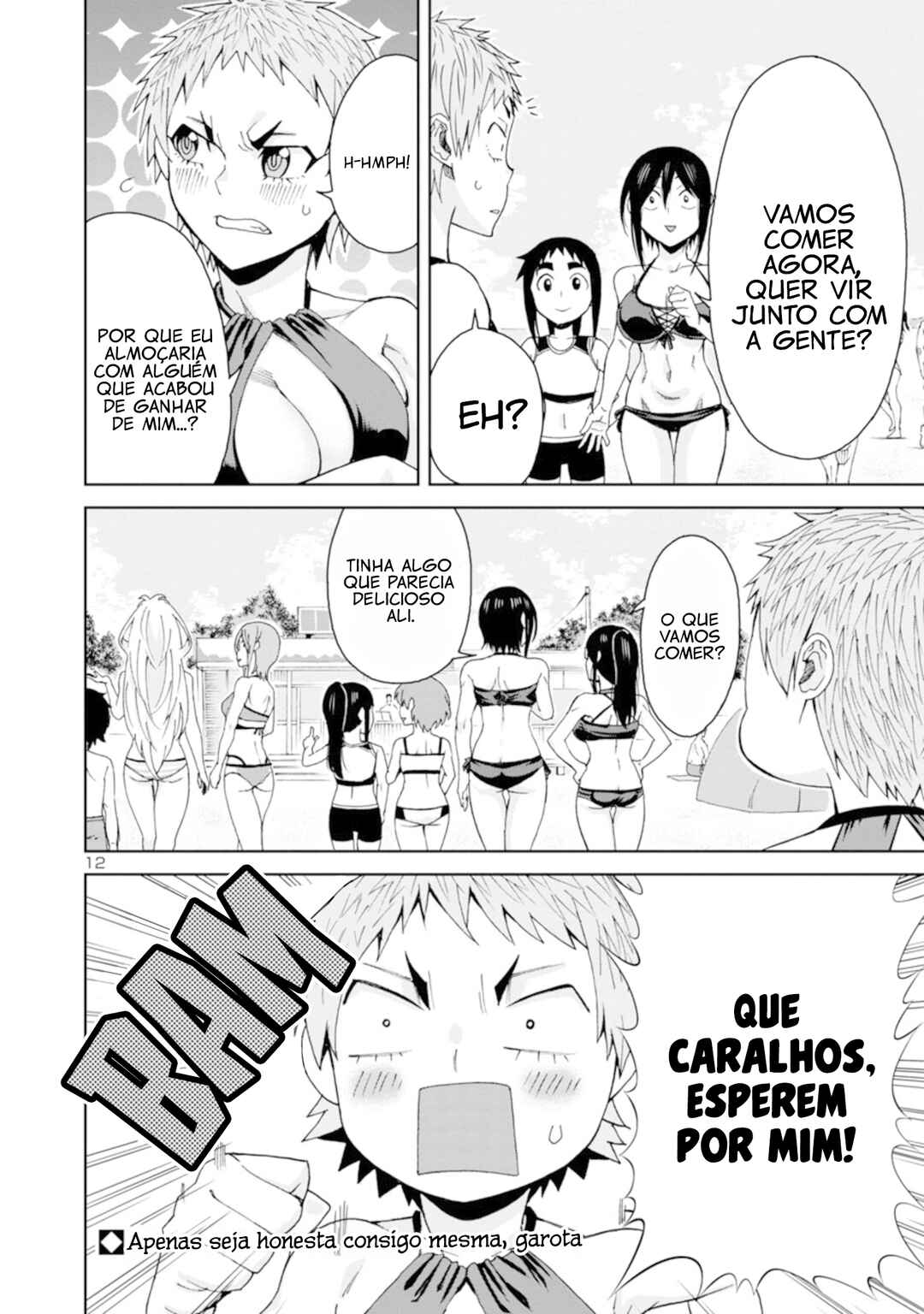 Hitomi-chan wa Hitomishiri Chapter 98 - Page 12