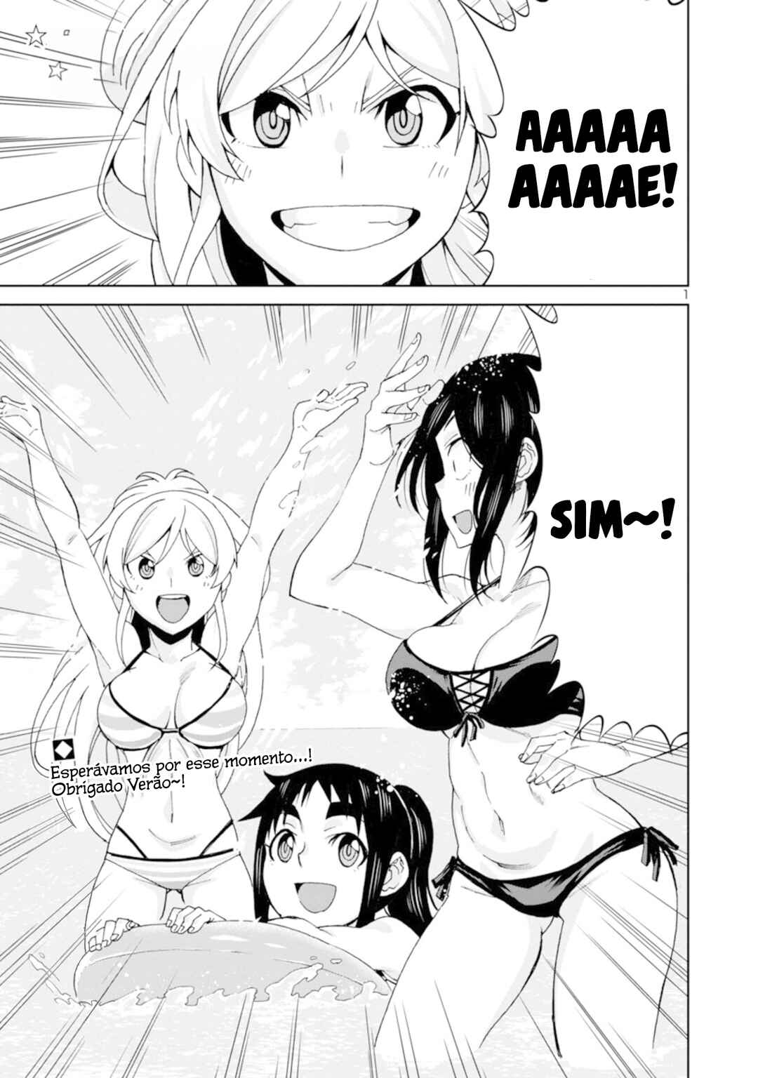 Hitomi-chan wa Hitomishiri Chapter 98 - Page 2