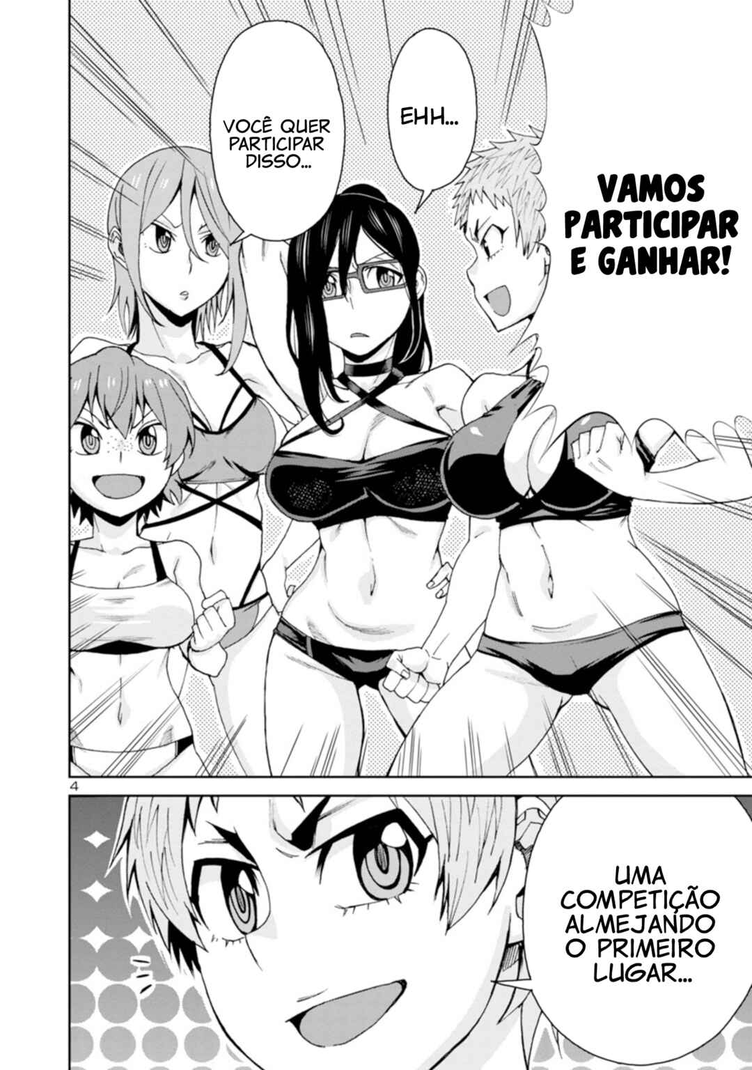 Hitomi-chan wa Hitomishiri Chapter 98 - Page 5