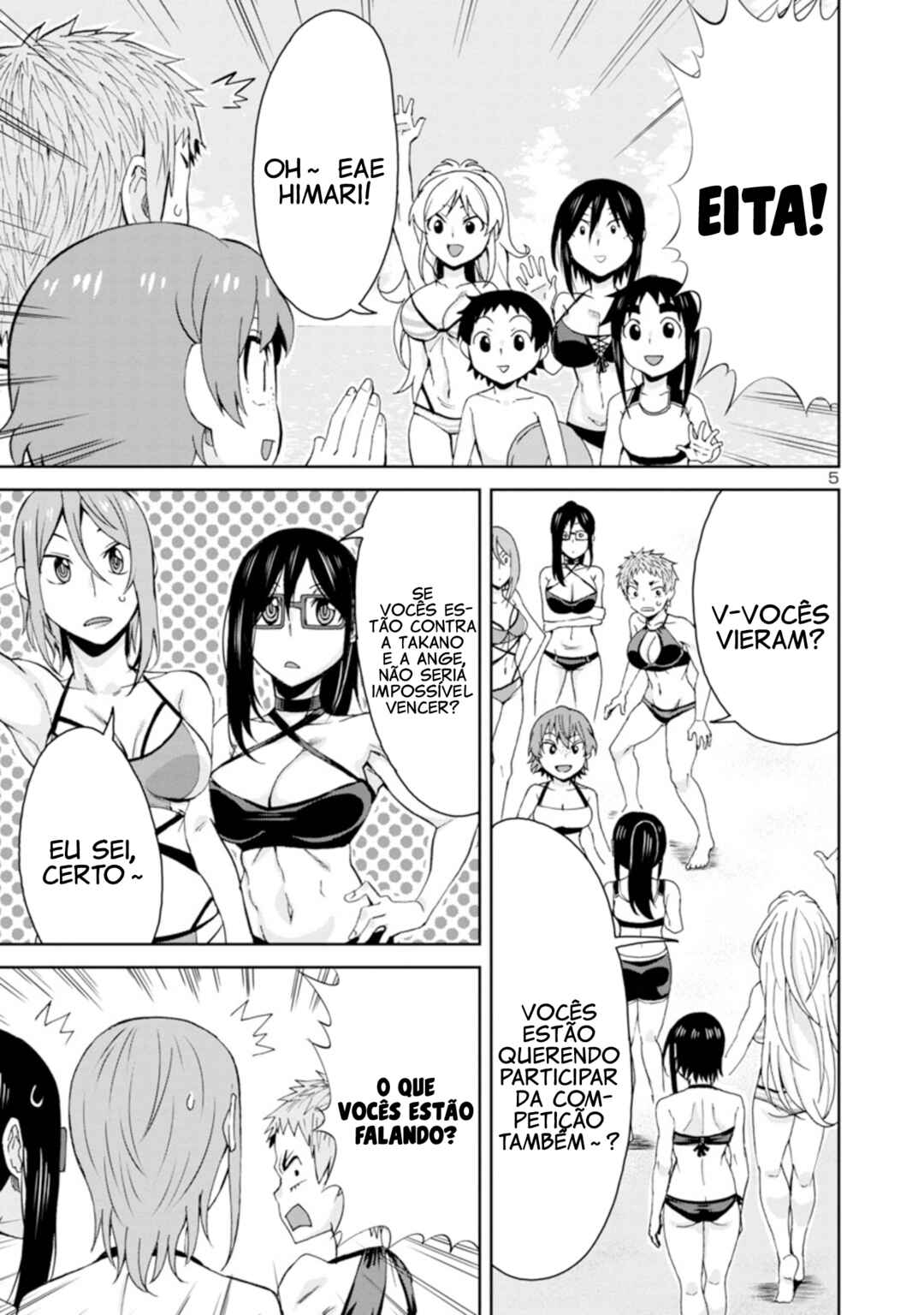 Hitomi-chan wa Hitomishiri Chapter 98 - Page 6