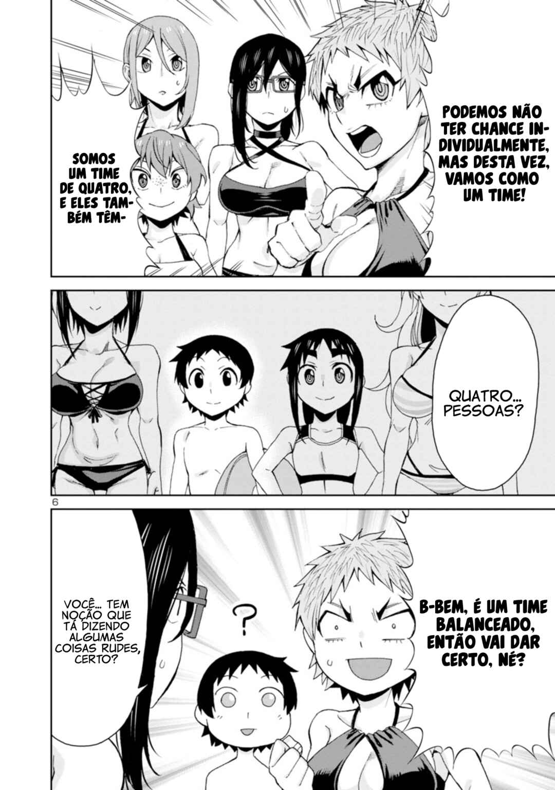 Hitomi-chan wa Hitomishiri Chapter 98 - Page 7
