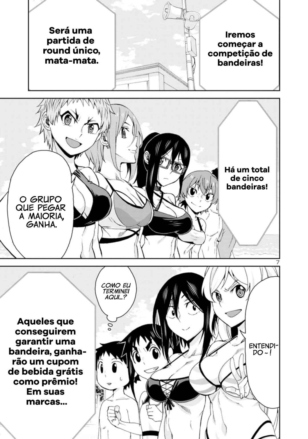 Hitomi-chan wa Hitomishiri Chapter 98 - Page 8