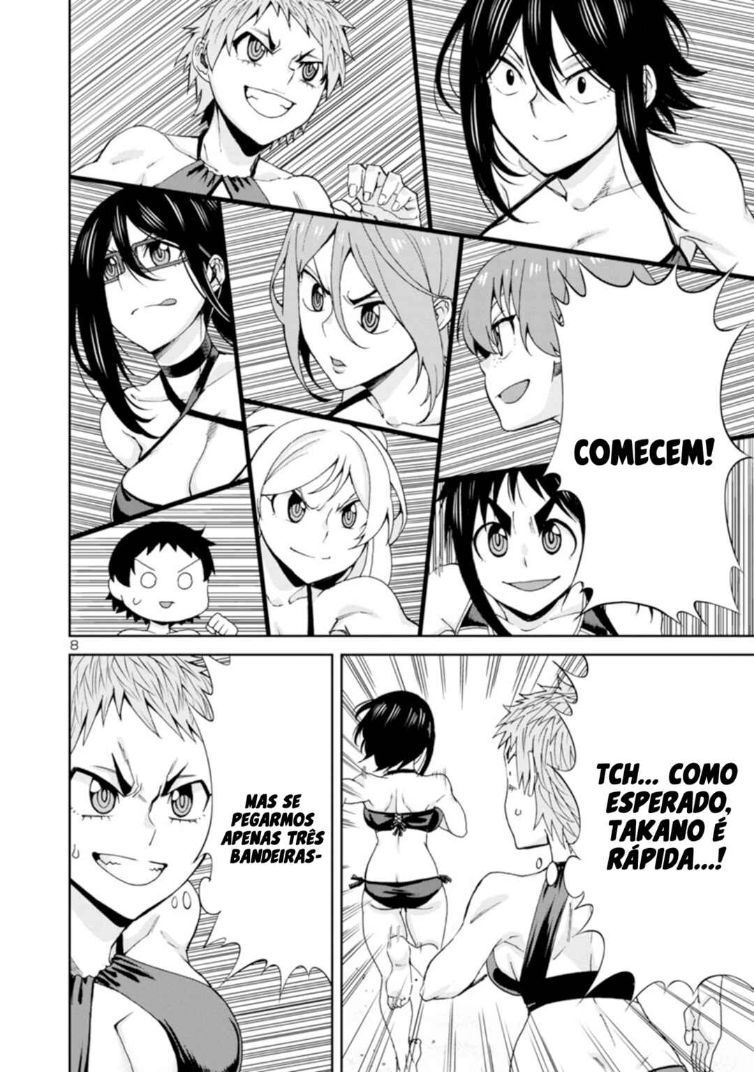 Hitomi-chan wa Hitomishiri Chapter 98 - Page 9
