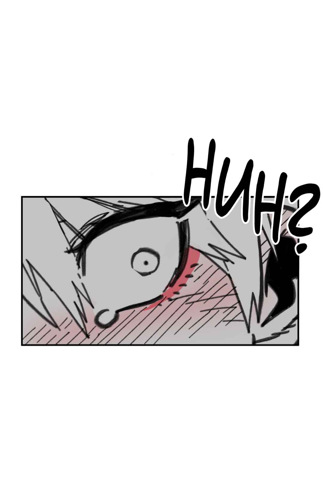 High School Boy Chapter 11 - Page 48