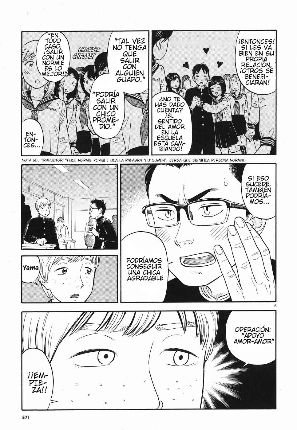 Kanojo wa Otou-san Chapter 8 - Page 10