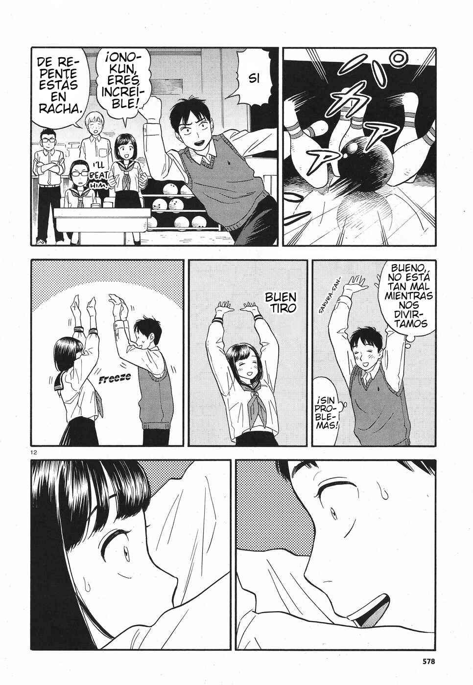 Kanojo wa Otou-san Chapter 8 - Page 17