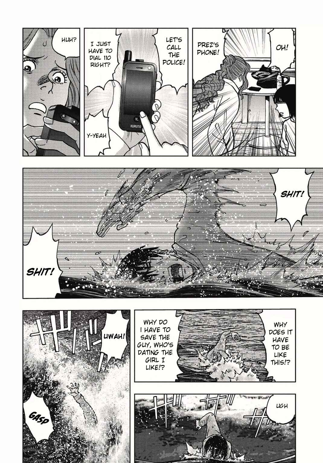 Kichikujima Chapter 2 - Page 11