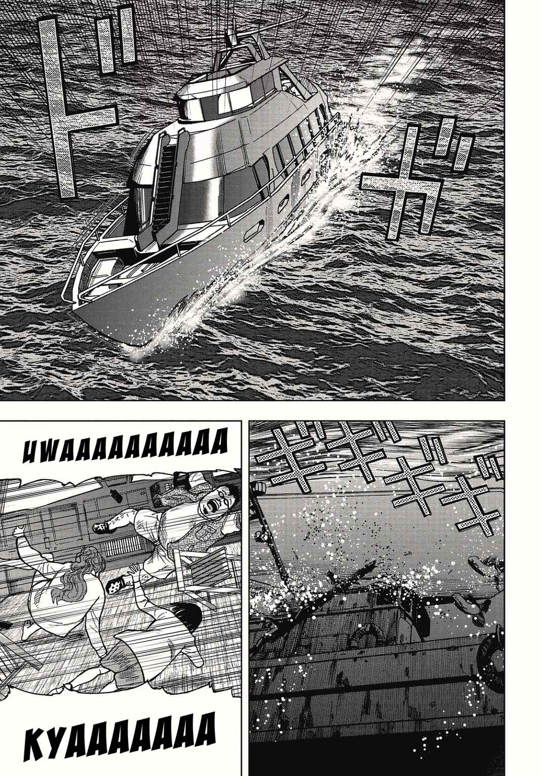 Kichikujima Chapter 2 - Page 16
