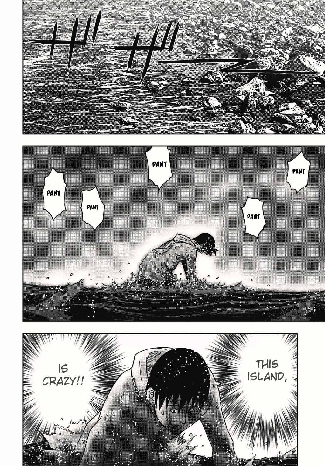 Kichikujima Chapter 2 - Page 17