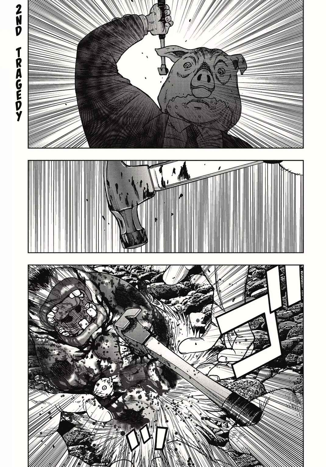 Kichikujima Chapter 2 - Page 2