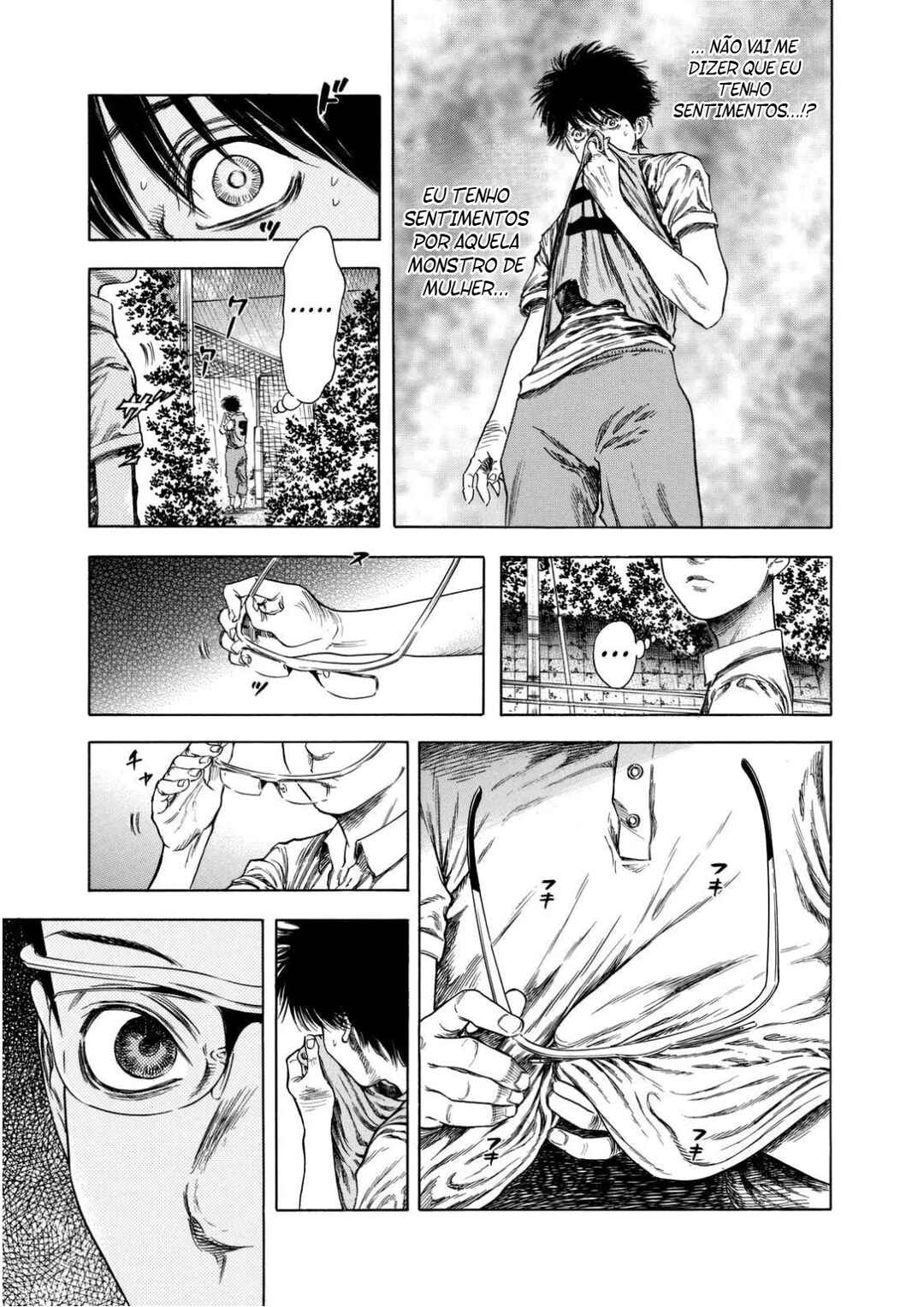Shigahime Chapter 13 - Page 14