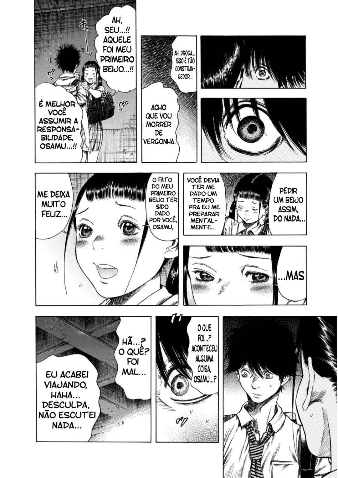 Shigahime Chapter 13 - Page 17