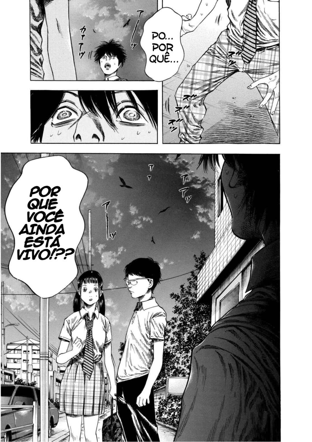 Shigahime Chapter 13 - Page 26