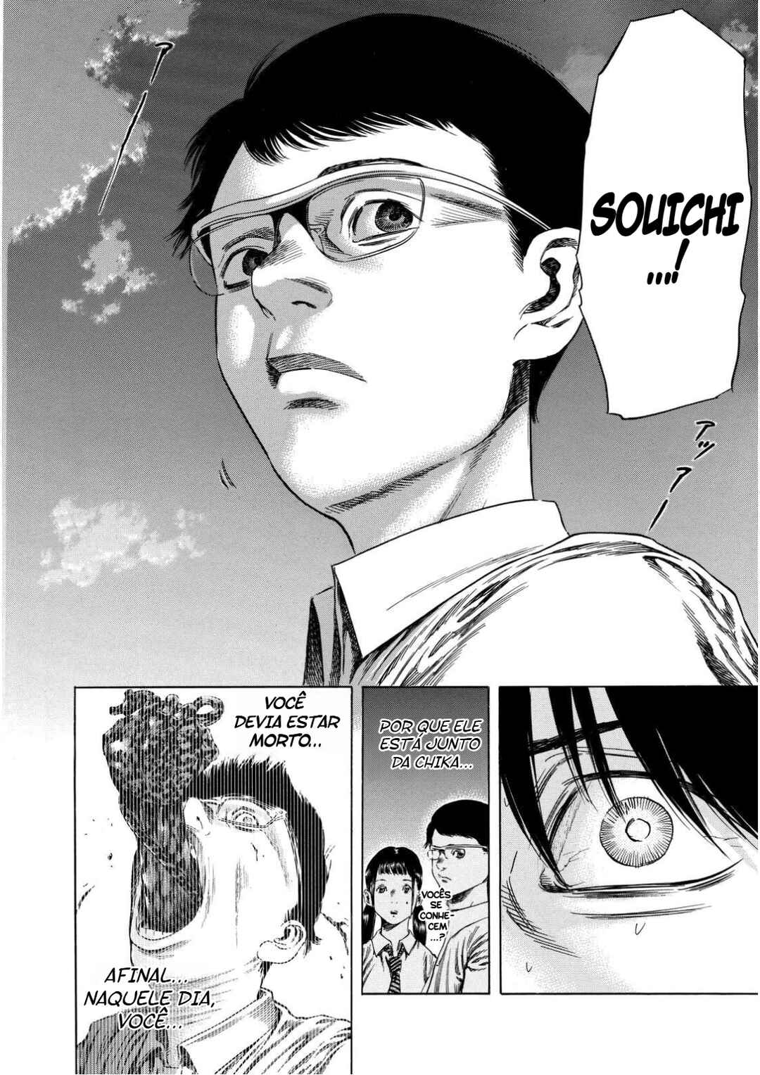 Shigahime Chapter 13 - Page 27