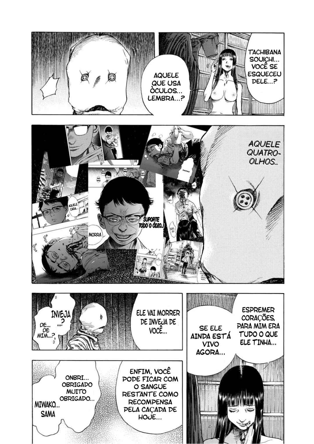 Shigahime Chapter 13 - Page 5