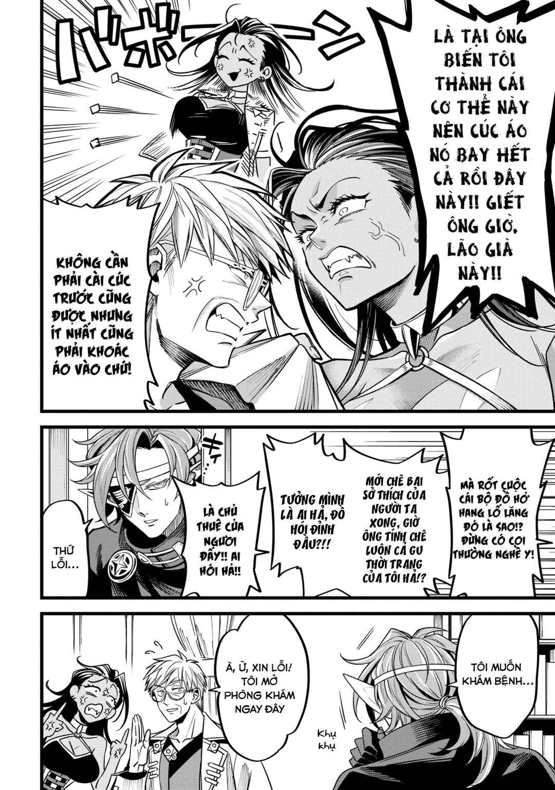 Mahoui Rex no Hentai Karte Chapter 5 - Page 4