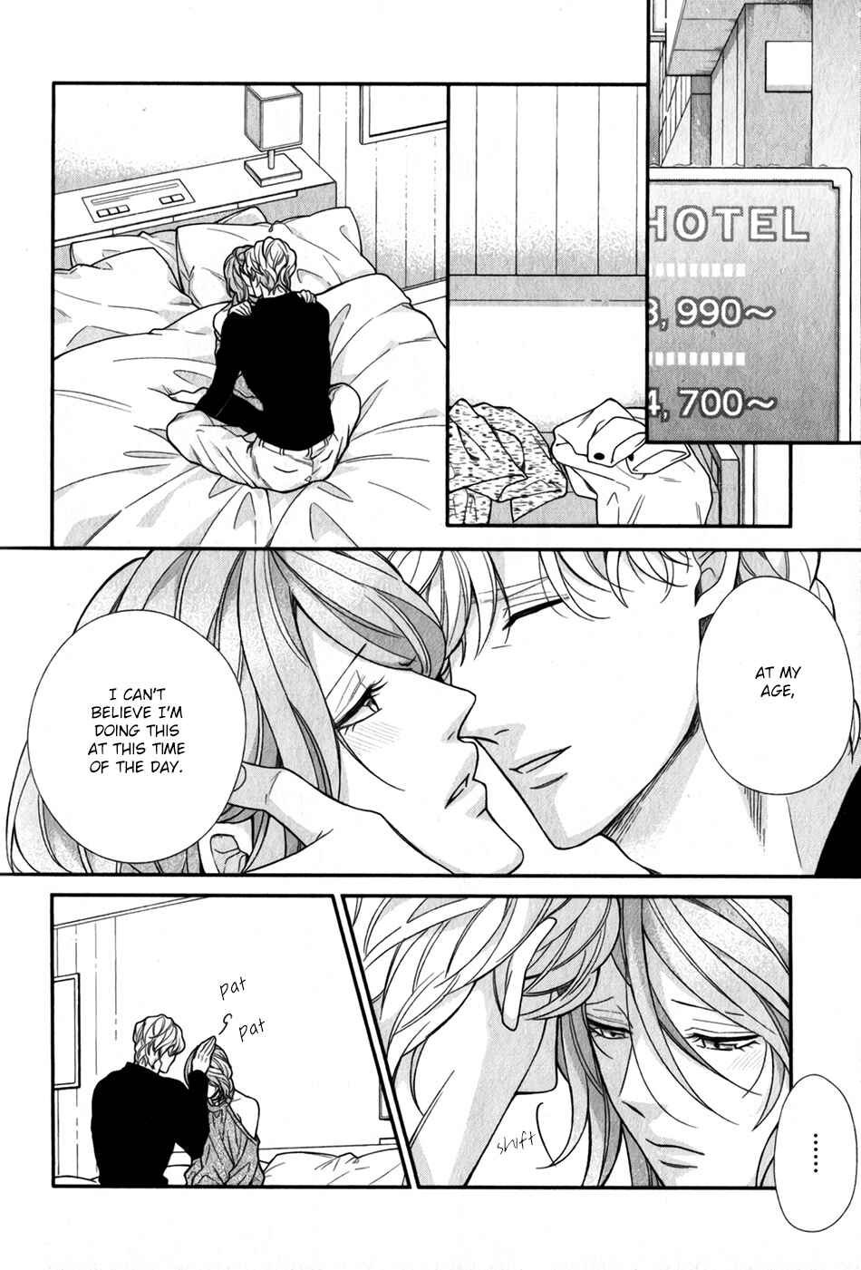Boku no Osekkai Darling Chapter 5 - Page 22