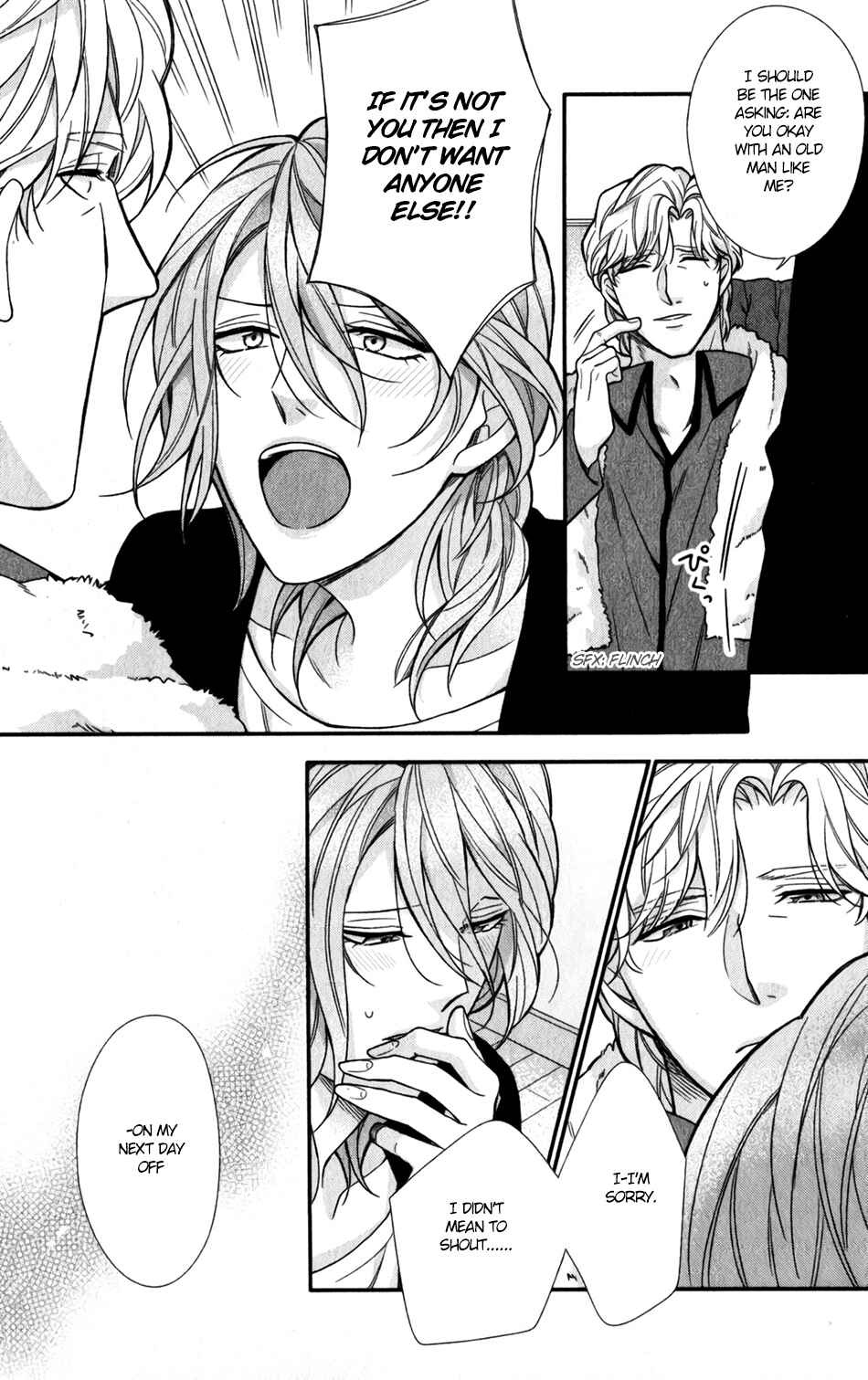 Boku no Osekkai Darling Chapter 5 - Page 33