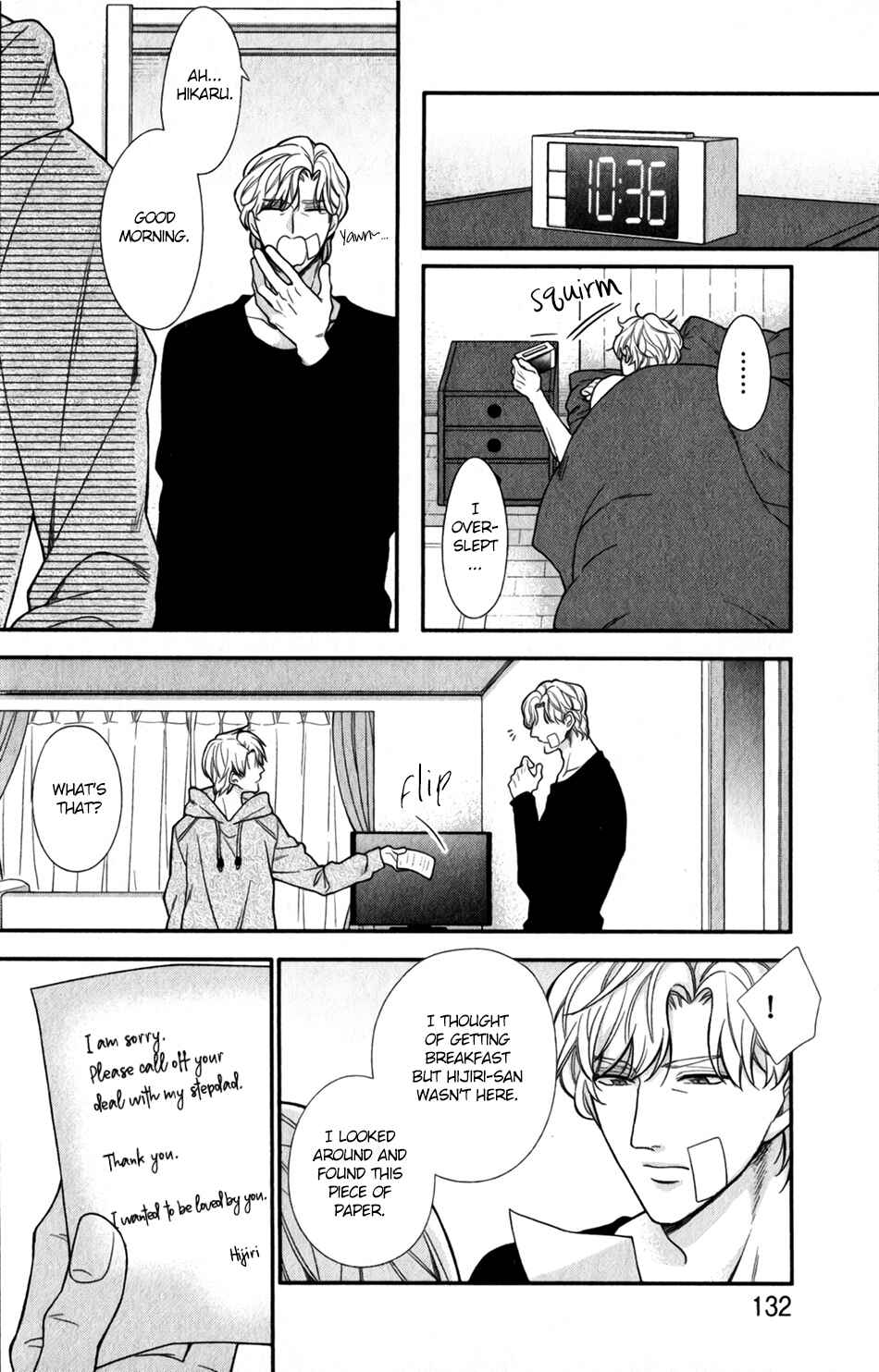 Boku no Osekkai Darling Chapter 5 - Page 4