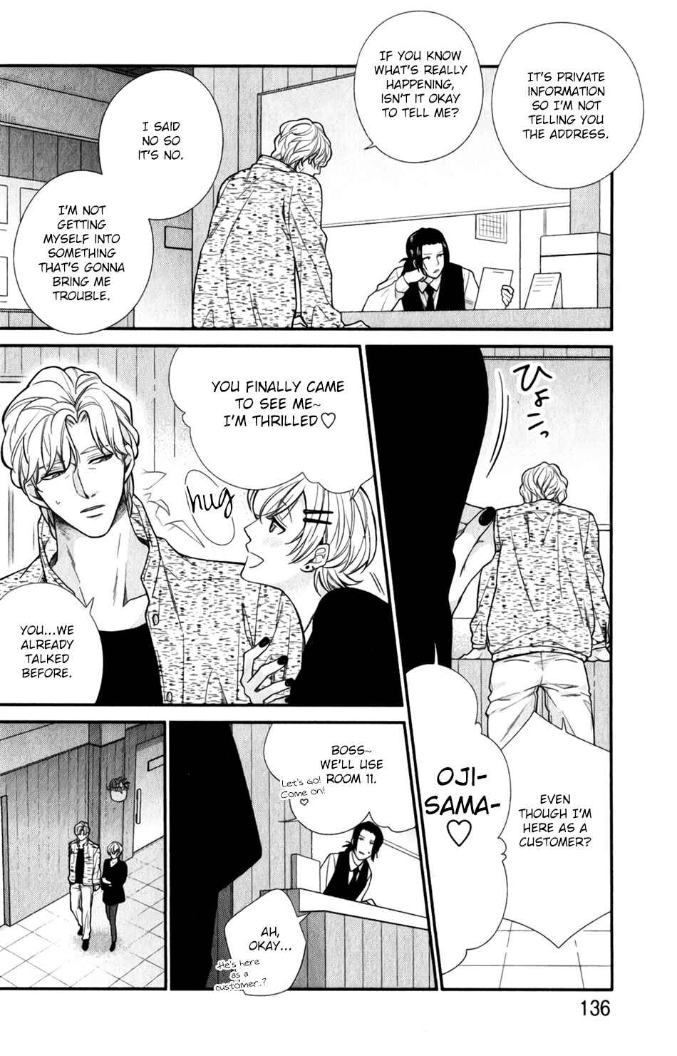 Boku no Osekkai Darling Chapter 5 - Page 8