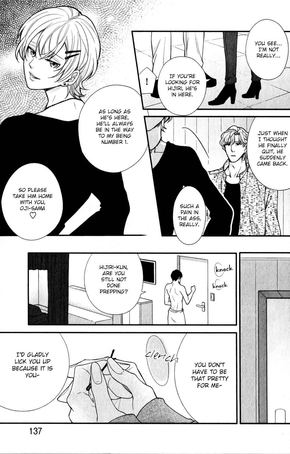 Boku no Osekkai Darling Chapter 5 - Page 9