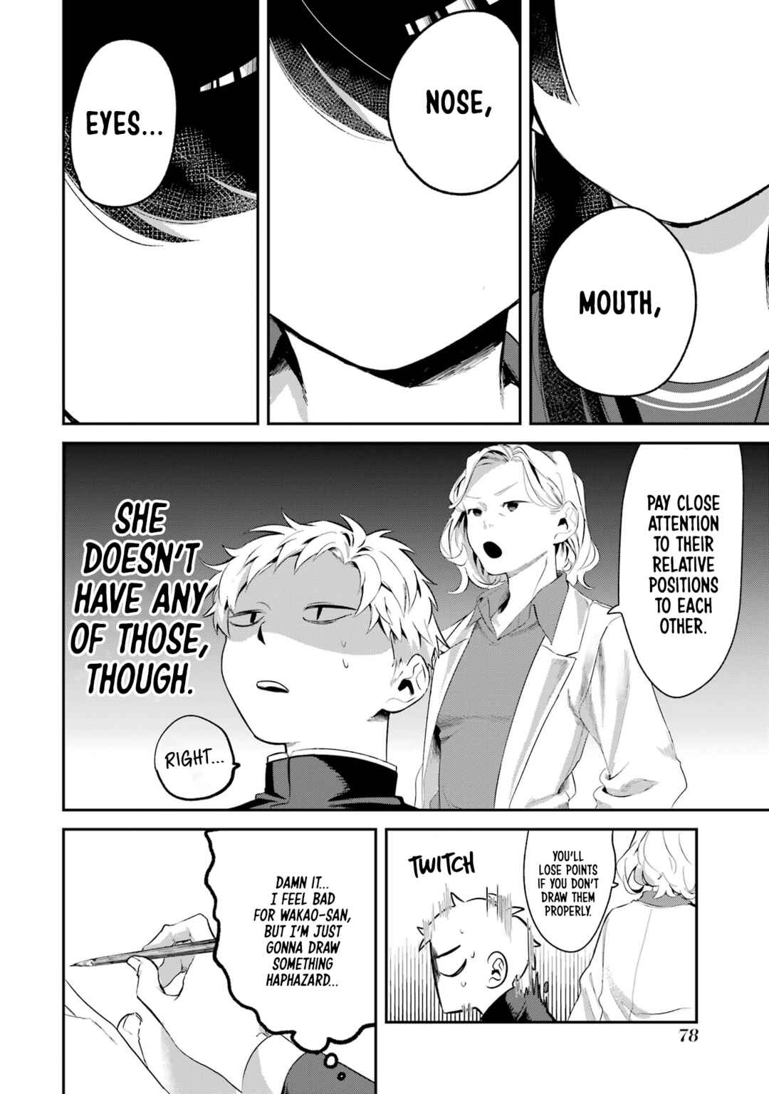 Tonari no Wakao-san wa Miesou de Mienai Chapter 6 - Page 4