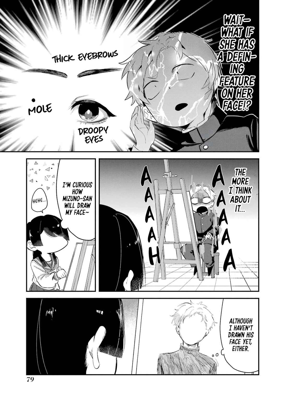 Tonari no Wakao-san wa Miesou de Mienai Chapter 6 - Page 5
