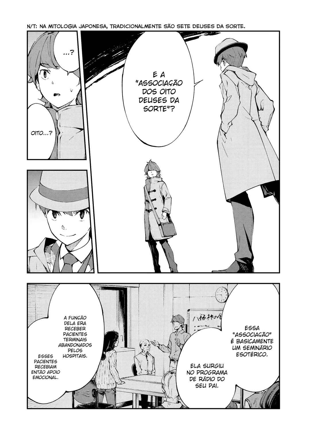 Occultic;Nine Chapter 13 - Page 14