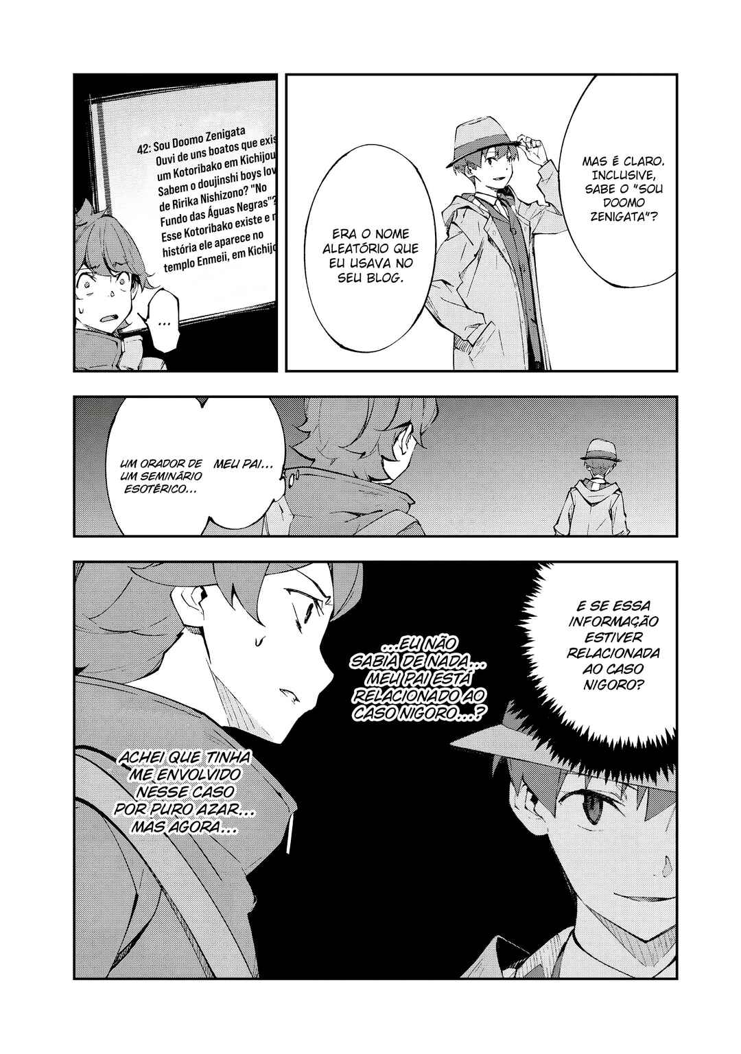 Occultic;Nine Chapter 13 - Page 17