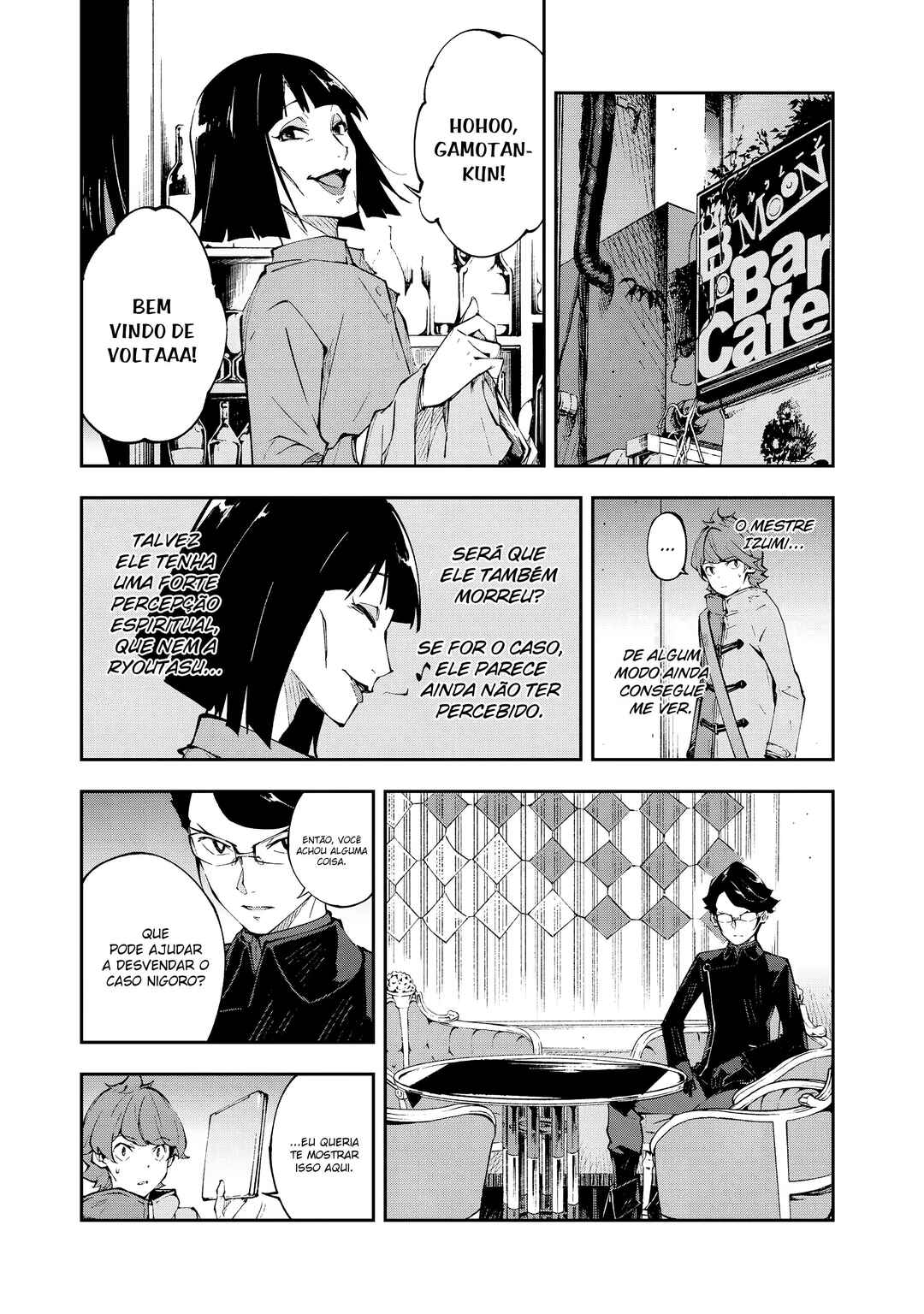 Occultic;Nine Chapter 13 - Page 4
