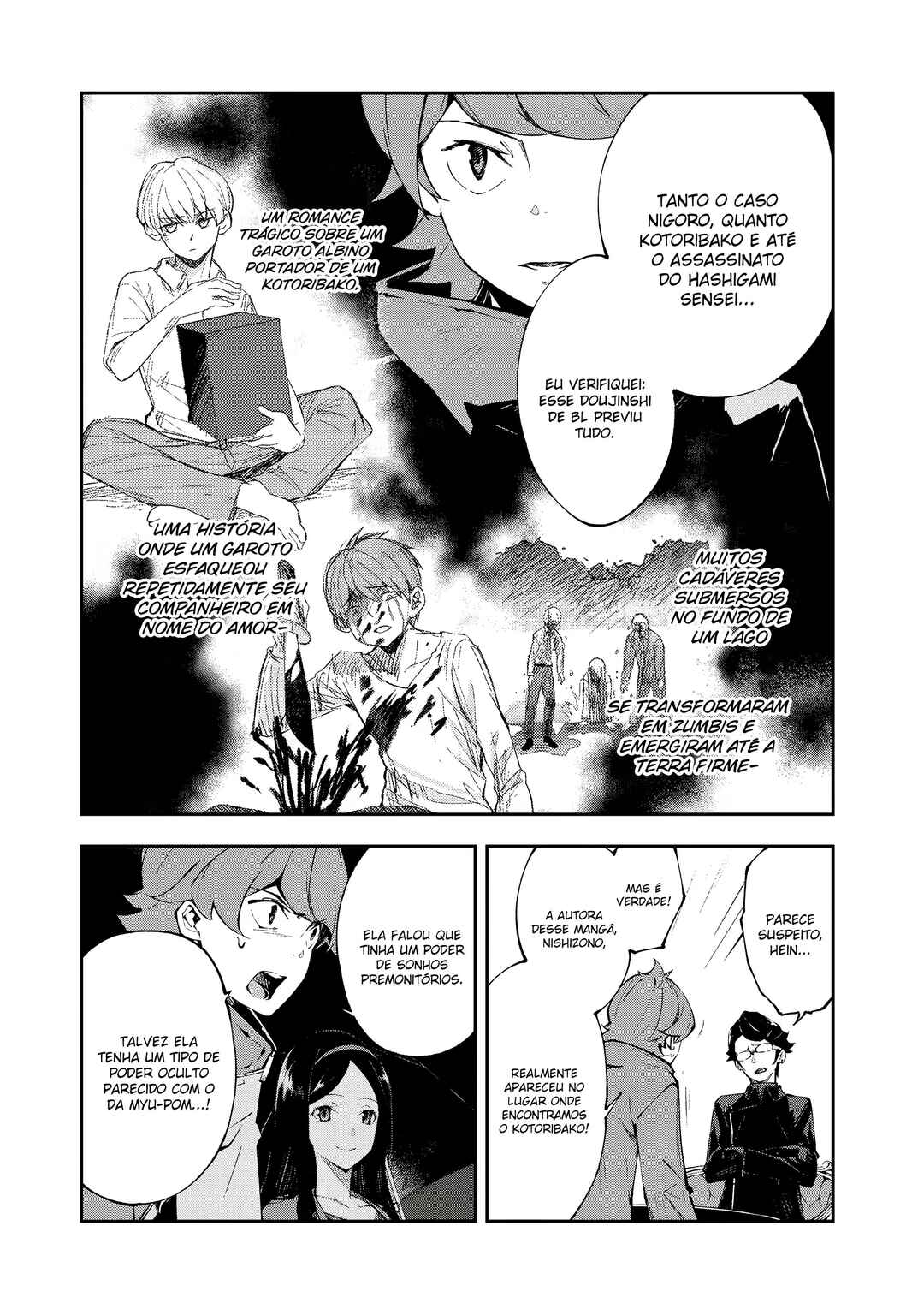 Occultic;Nine Chapter 13 - Page 6