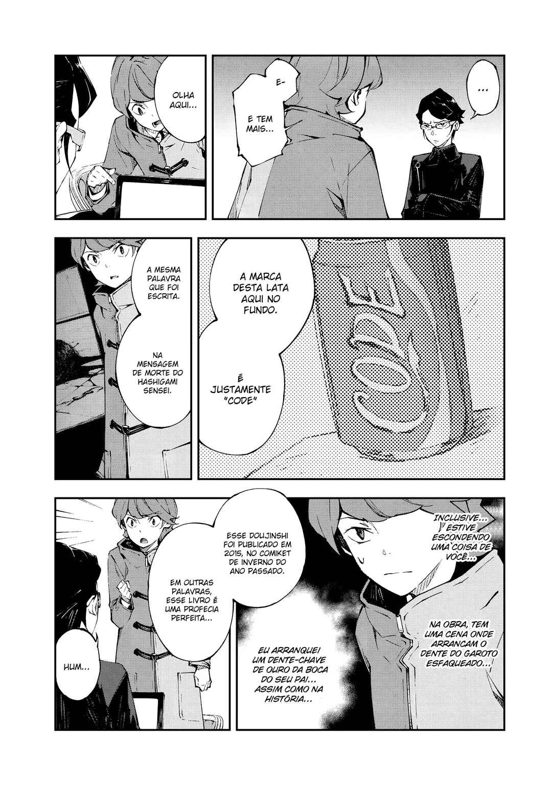 Occultic;Nine Chapter 13 - Page 7