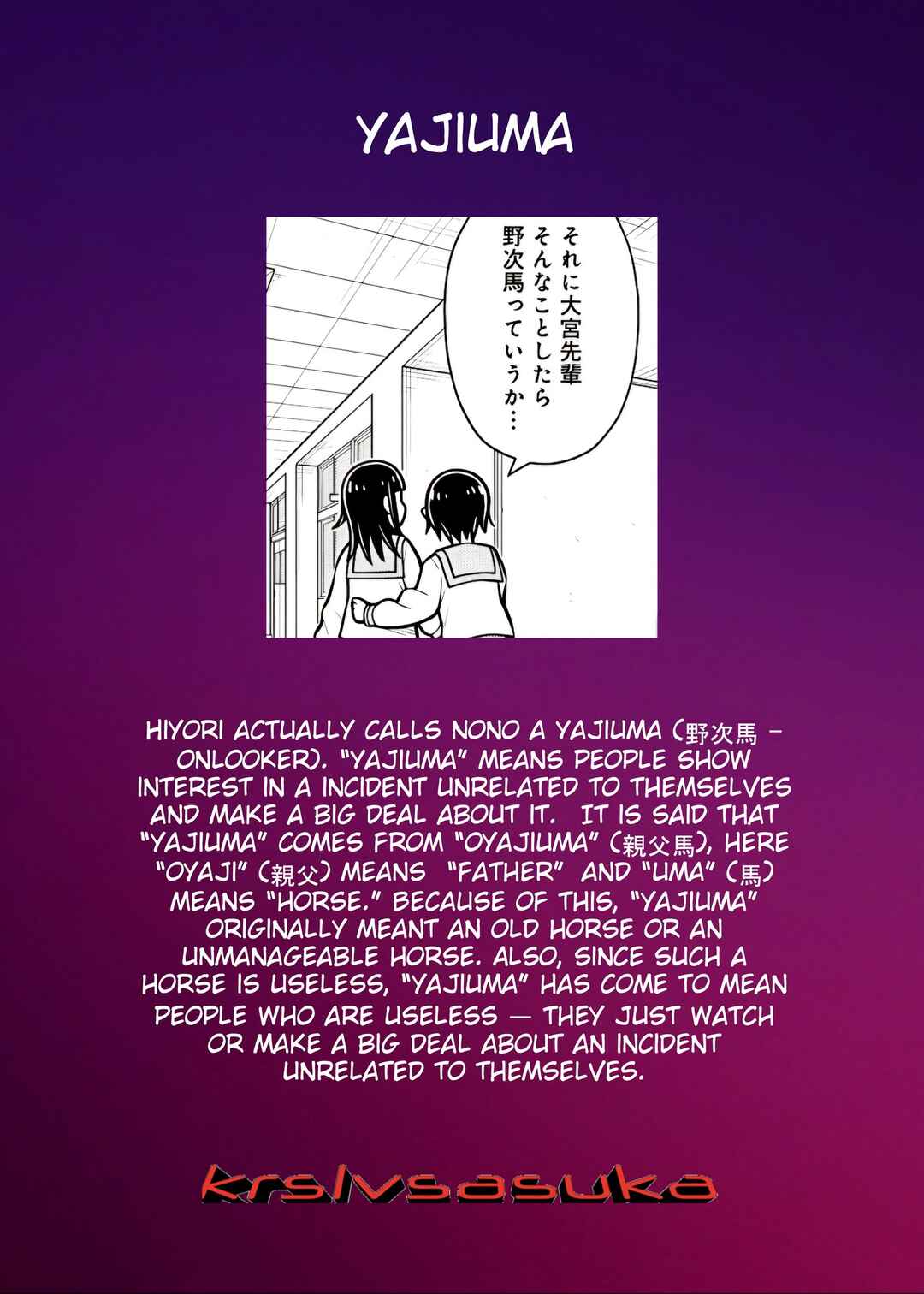 Kyou kara Hajimeru Osananajimi Chapter 115 - Page 14