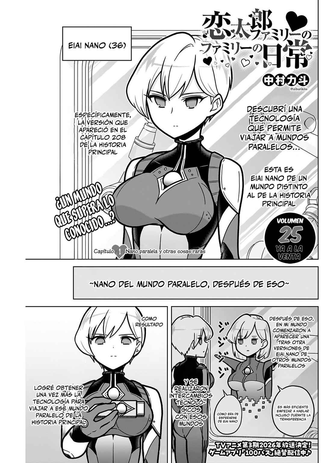 Kimi no Koto ga Dai Dai Dai Dai Daisuki na 100-nin no Kanojo Chapter 245.5 - Page 1