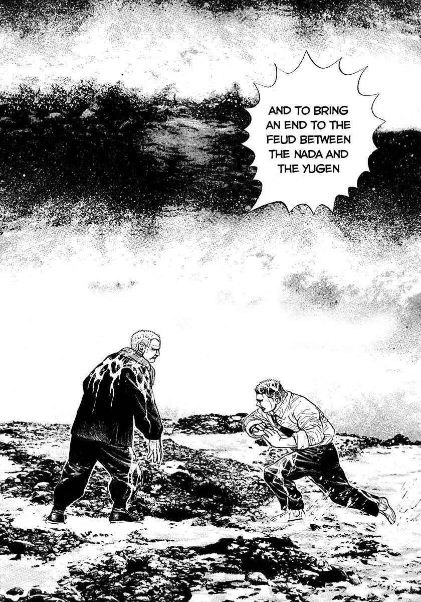 Tough Chapter 382 - Page 14