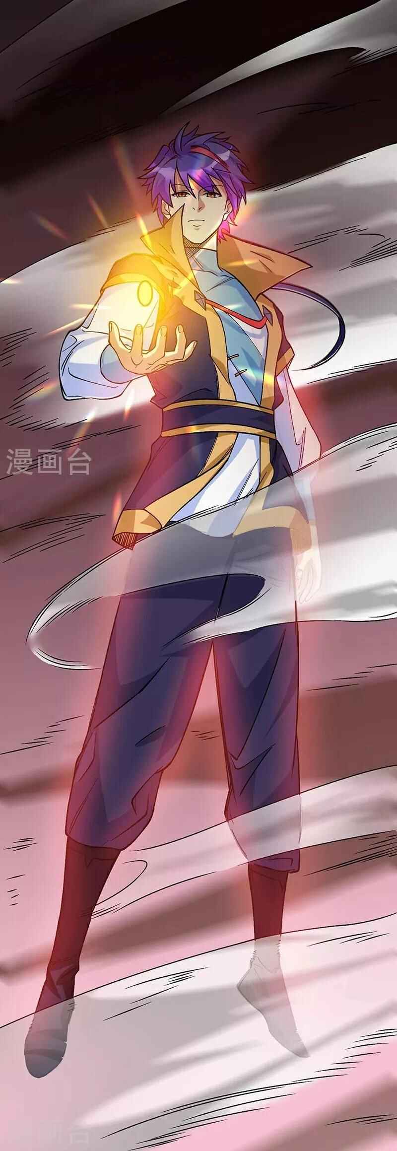 Martial Arts Reigns Chapter 618 - Page 27