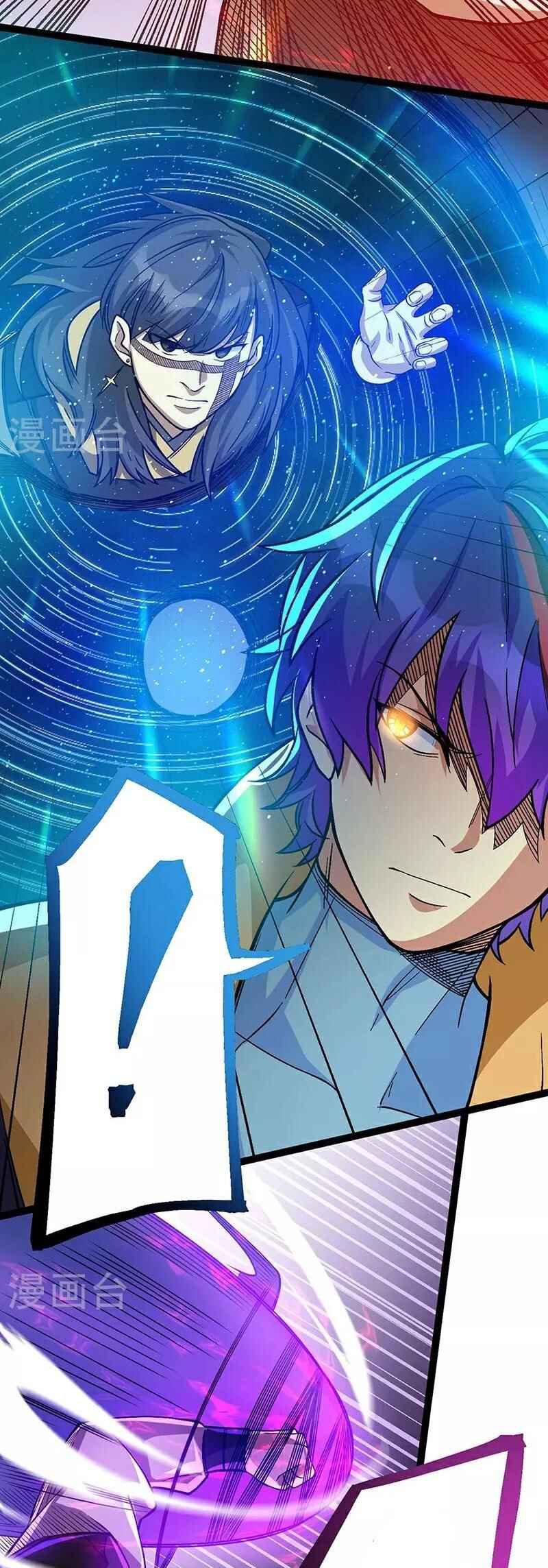Martial Arts Reigns Chapter 618 - Page 29