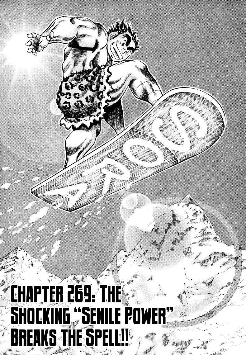Sora Yori Takaku Chapter 269 - Page 1