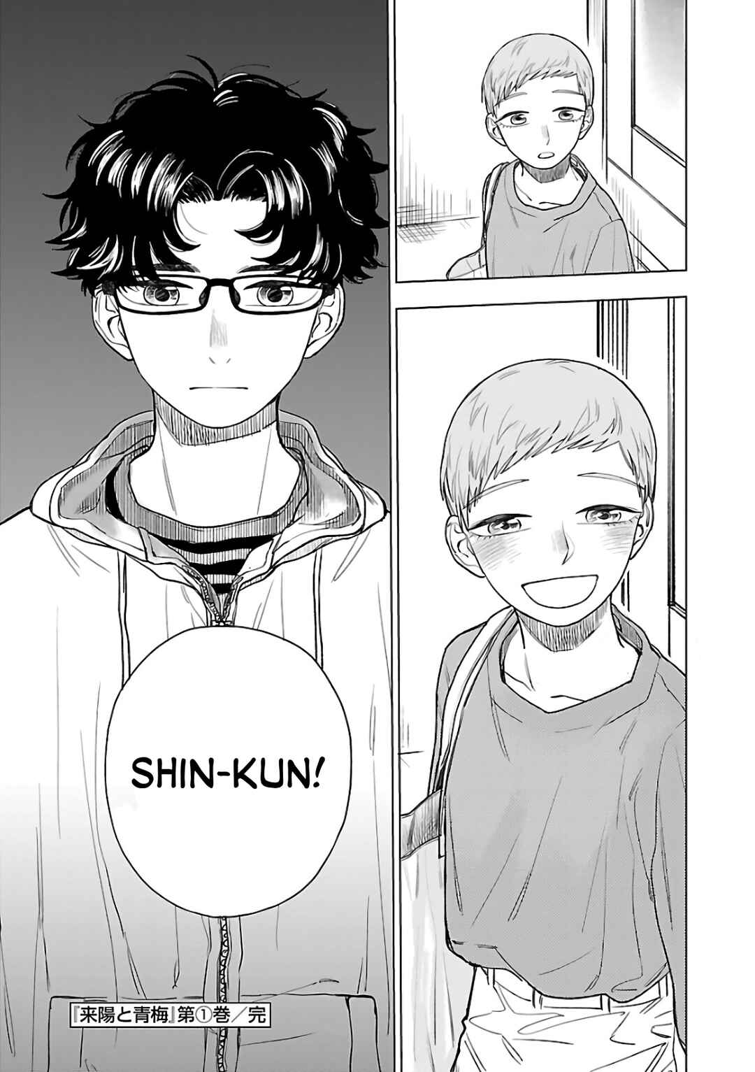Raiyou to Aoume Chapter 4 - Page 37
