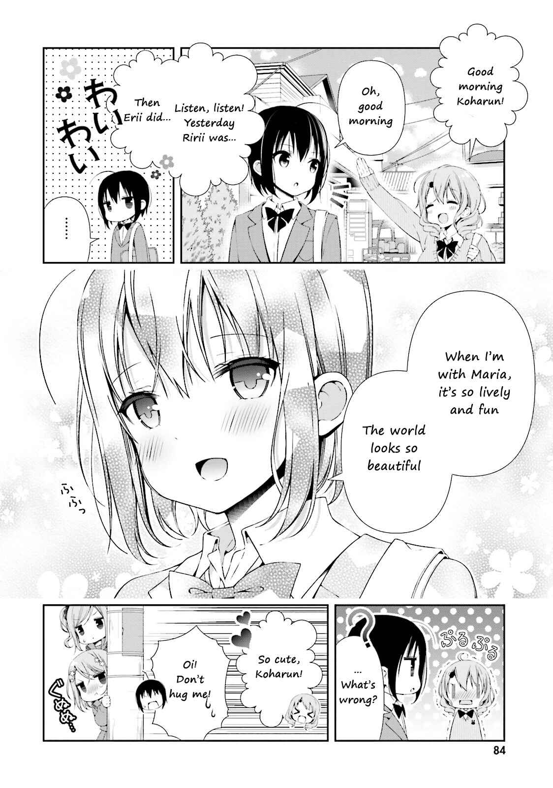 Watashi no Tomodachi ga Sekaiichi Kawaii Chapter 9 - Page 8