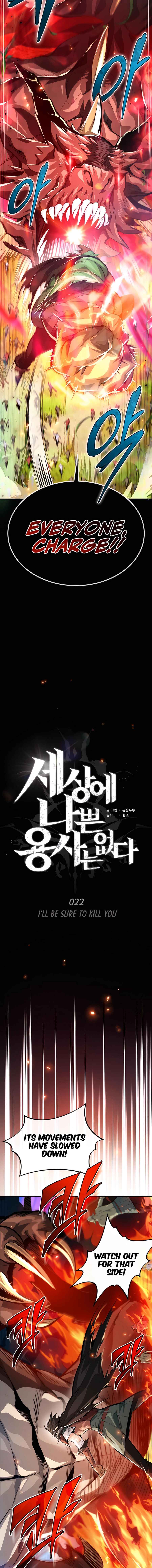 Sesang e Nappeun Yongsaneun Eopda Chapter 22 - Page 5