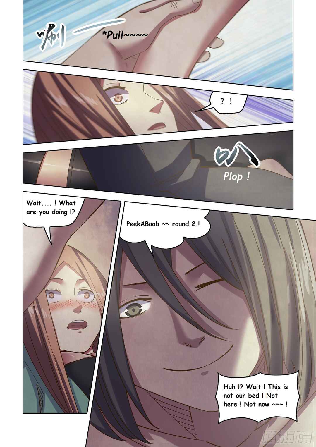 Mòshì Fánrén Chapter 482 - Page 12