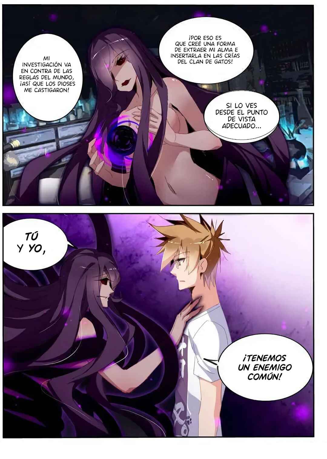 Demon Spirit Seed Manual Chapter 246 - Page 8